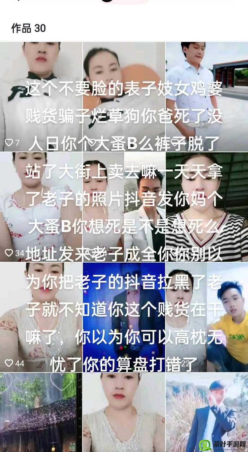 爸爸小扫货：惊人水量引出骨科疑云